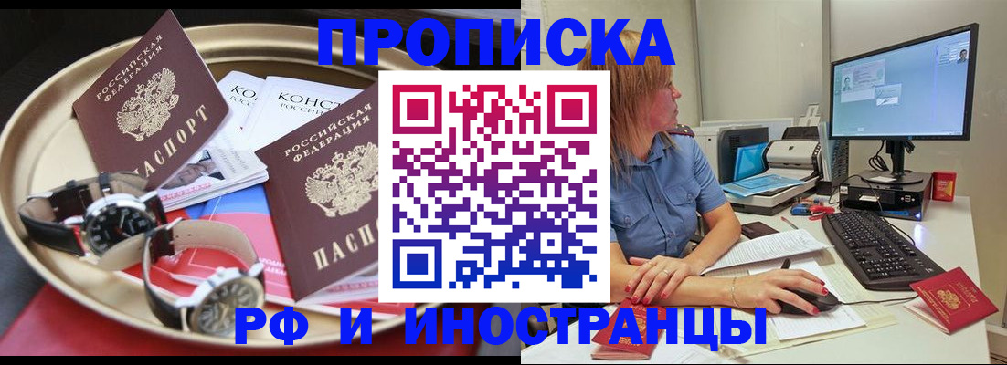 временная регистрация госуслуги в Невельске